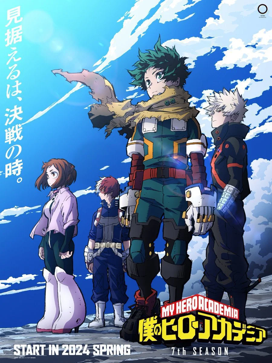 My-Hero-Academia-saison-7-visuel-2