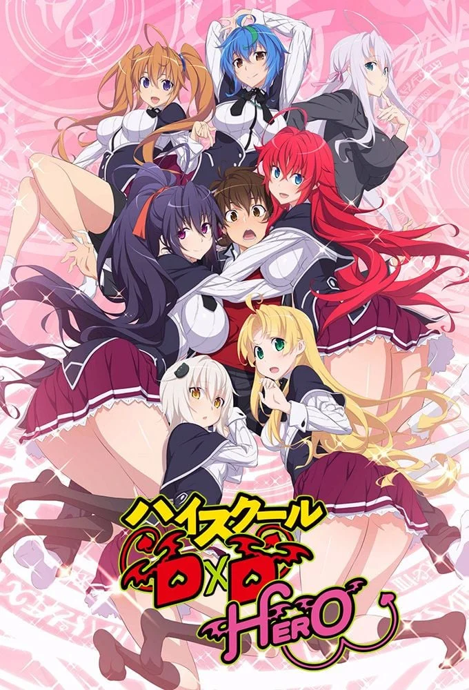 high_school_dxd_hero