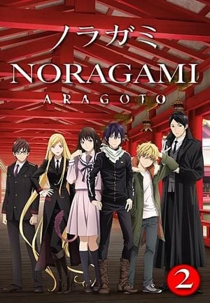 noragami_aragoto