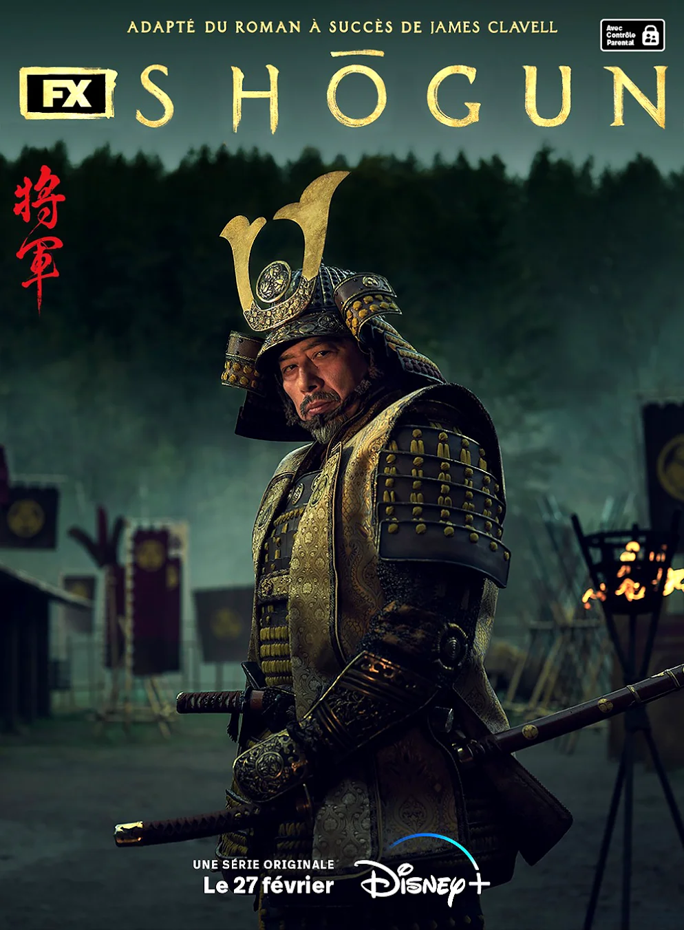 shogun