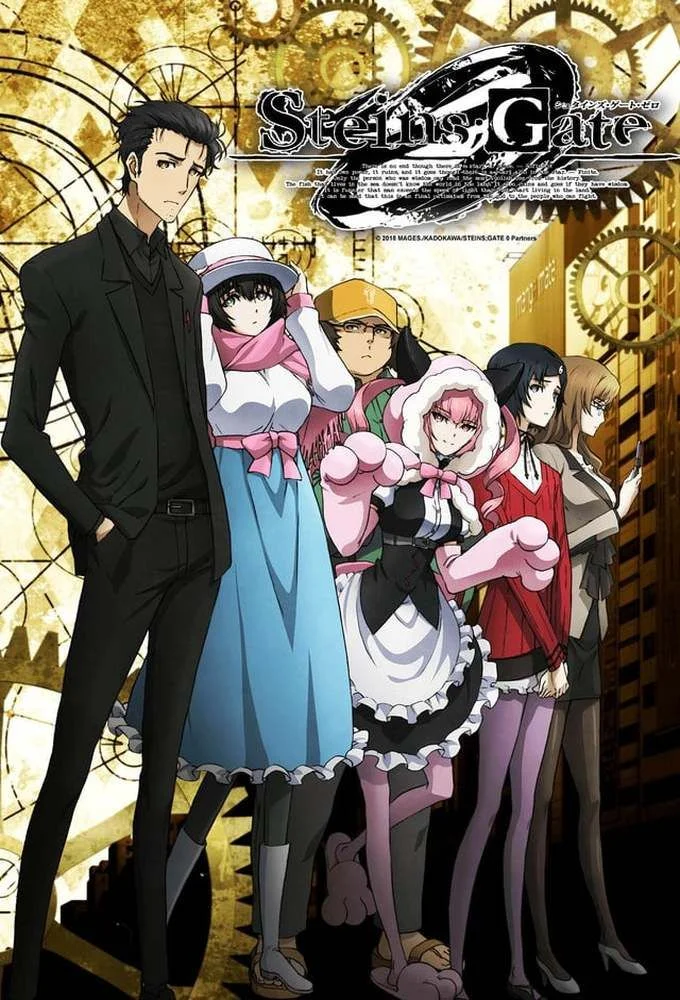 steins_gate_0